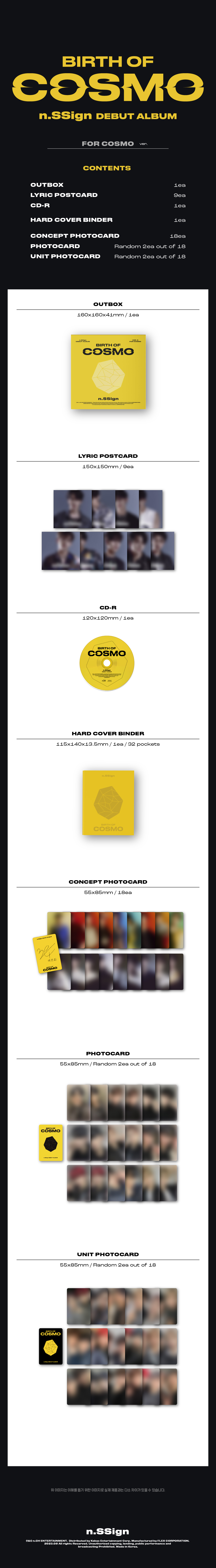 ktown4u.com : n.SSign - DEBUT ALBUM [BIRTH OF COSMO] (FOR COSMO ver.)